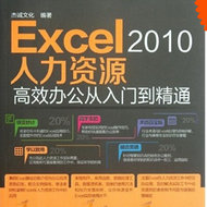Excel 2010Ч칫