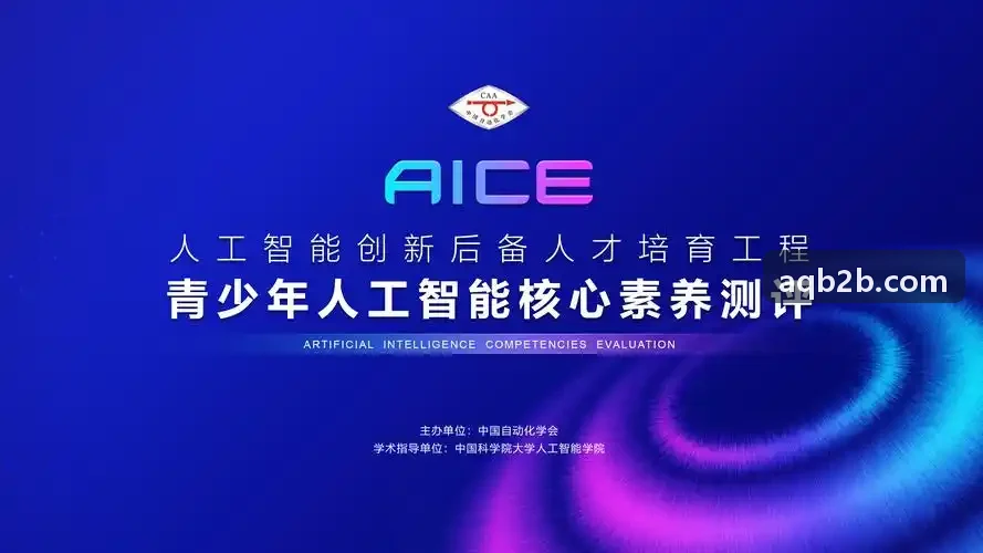 能源集团智能化车队J9直营集团【中国大陆】官方网站调度